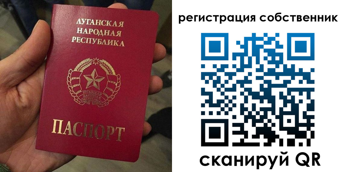 прописка от собственника в Михайловске