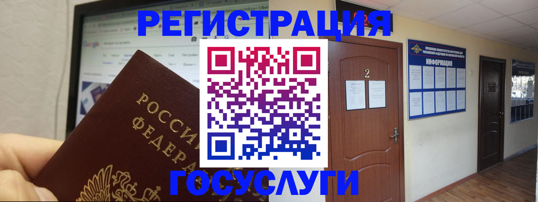 прописка для кредита в Михайловске
