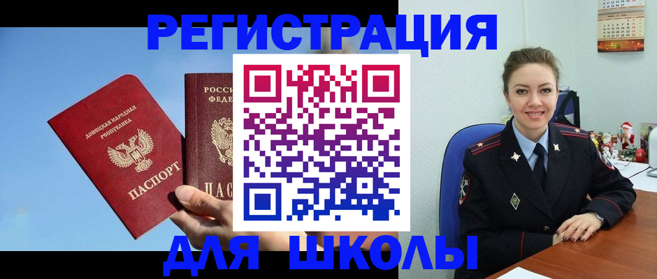где прописаться в Михайловске