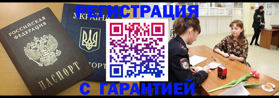 найти адрес прописки в Михайловске